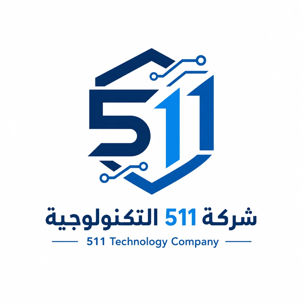 الهوية البصرية لشركة 511
